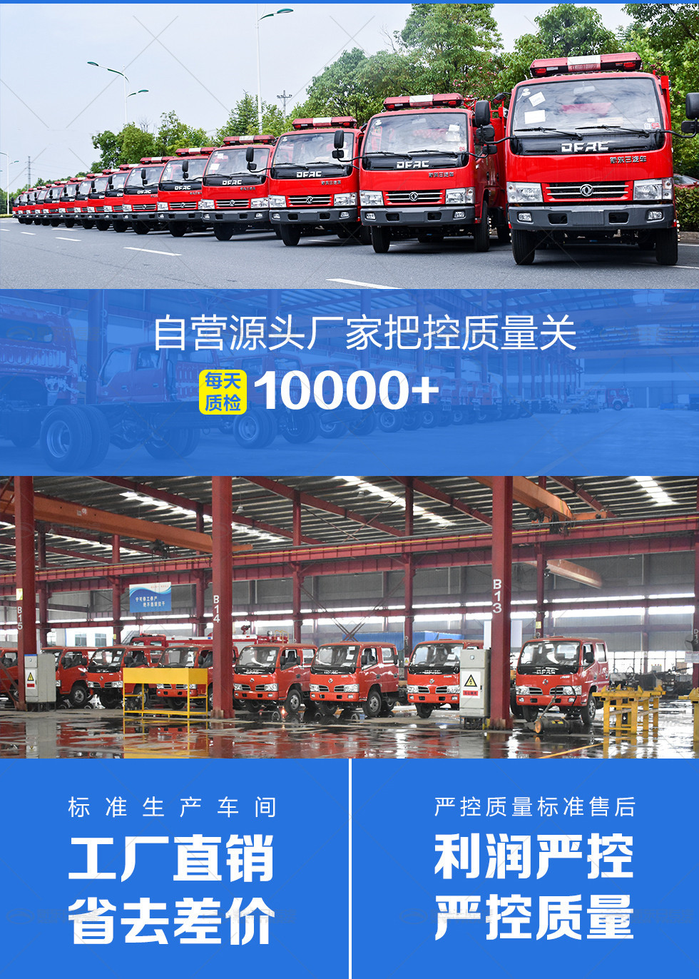 重汽豪沃8T水罐消防車(chē)