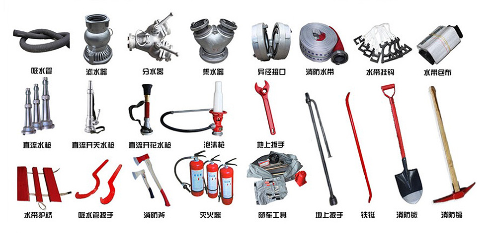重汽豪沃8T水罐消防車(chē)